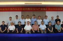 第12項(xiàng)國(guó)際領(lǐng)先水平創(chuàng)新成果！宏宇陶瓷·星紋素奢磚獲權(quán)威認(rèn)定！